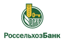 Банк Россельхозбанк в Быково (Московская обл.)